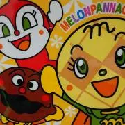 ぷちの画像