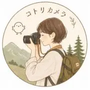 コトリの画像