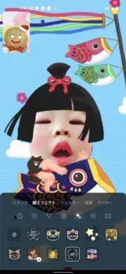 Ri-Amamaの画像