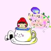 まとめ買い大歓迎！の画像