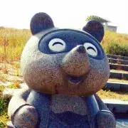 ガマラーの画像
