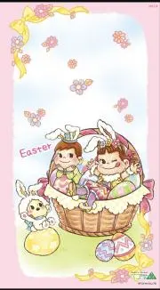 いもちゃんの画像