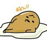 ぐで