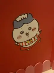 沖時金木の画像