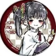 杏