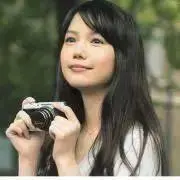 yu