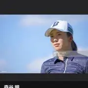 TKの画像