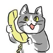 確認ヨシッ@スピード発送！の画像