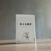 もっりの画像