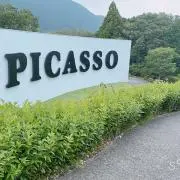 ゆう