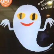 johnandmaryの画像