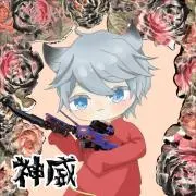 カムイ