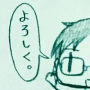 アリアの画像