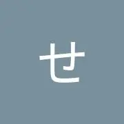 たろうさんの画像