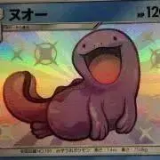 ぬおの画像