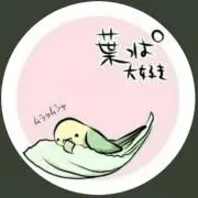 ちゅんた