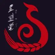 星望堂の画像