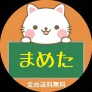 まめたの画像