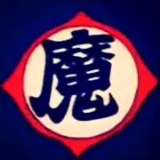 神の子