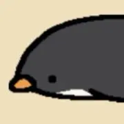 ぺんの画像