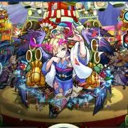 プリマックス