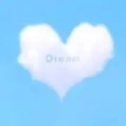 ゆめ