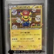 評価はよかったにしてくれよの画像