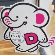 Kannaの画像