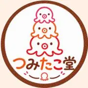 つみたこ堂の画像