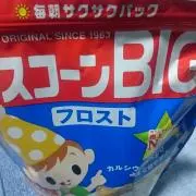 フロストの画像