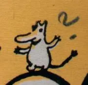 パールの画像