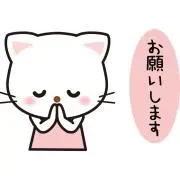 ゆるちゃんの画像