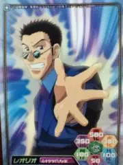 ピエトロの画像