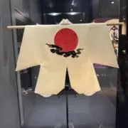 ちたの画像