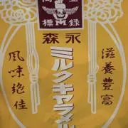 マイキー 東京リベンジャーズ 阪神タイガース コラボ 缶バッジ - メルカリ