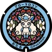 みなとの画像