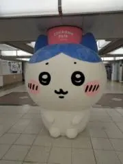ぐりみの画像