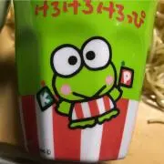 メイ