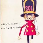 シュート