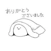 もみ