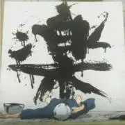kou