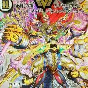 刃鬼プロフ必読