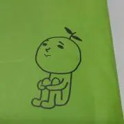 YAJ