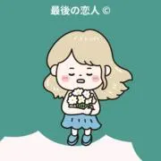 日本史選択の画像