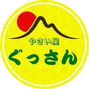 やさい屋ぐっさん