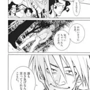 またたび