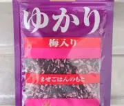 ゆかり (プロフィールをご確認下さい)の画像
