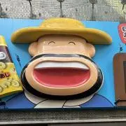 uuの画像