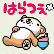 でんでん