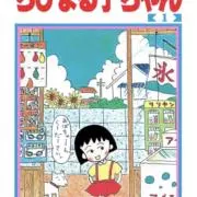 min プロフ必読の画像